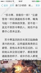 在菲律宾遣返回去的都是黑名单吗？为什么上黑名单？